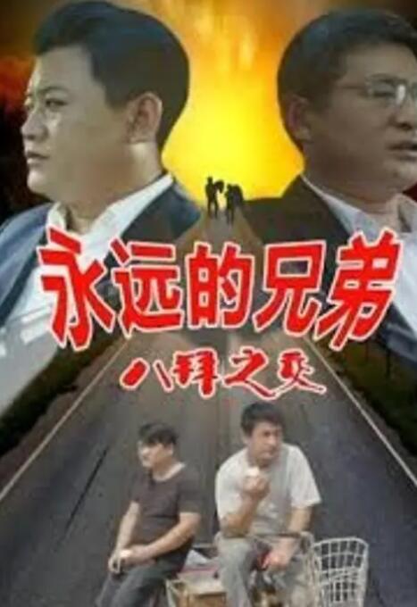日本激情视频网站w